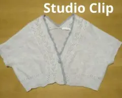 Studio Clip ニット