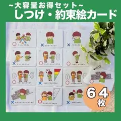 all.for.you様 リクエスト 2点 まとめ商品