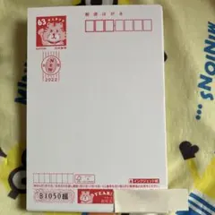 はがき　50枚　⑨