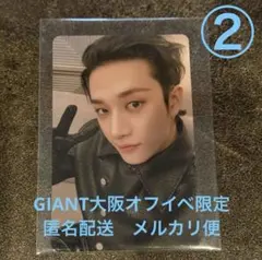 ❤️匿名配送❤️straykids GIANT 大阪オフイベ限定トレカ バンチャン②