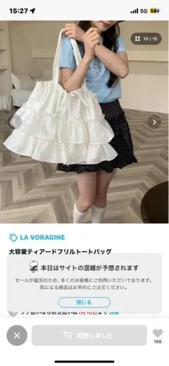 フリル トートバッグ