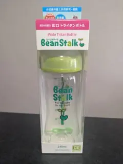 【新品未使用・未開封】雪印ビーンスターク　広口トライタンボトル 240ml