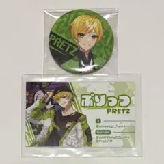 新品未使用】AMPTAK×COLORS ハロウィン缶バッジ ぷりっつ 2025 - メルカリ