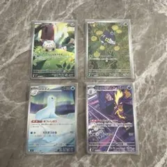 ポケモンカード 4枚セット　AR