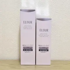 新品未開封 ELIXIR ブライトニング 化粧水 乳液 みずみずしいタイプ 本体のサムネイル