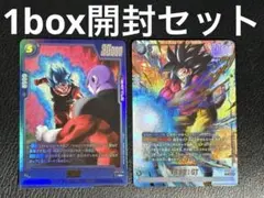 フュージョンワールド　孫悟空:GT FB09-100 SR★ パラレル