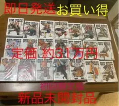 ワンピースログコレクション新品未開封 1〜23&ワンピース映画新品未開封