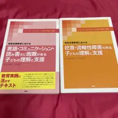 2冊セット】コツをつかむ！記述トレーニング 反応処理編＆換言処理編