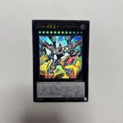 2026年最新】希望皇ホープ スリーブの人気アイテム - メルカリ