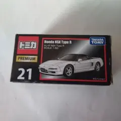 ごまちゃん様 リクエスト 2点 まとめ商品