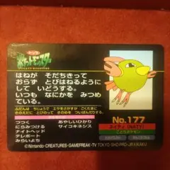 2026年最新】トップサン ポケモンカードの人気アイテム - メルカリ