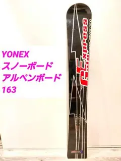 スノーボード 160cm