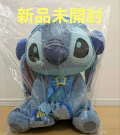 【新品】Happyくじ LAST賞 もっとおっきな スティッチ ぬいぐるみ