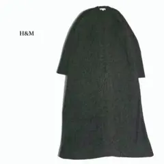 H&M♢長袖ロングカーディガン 羽織り リブニット ブラック 防寒 シンプル M