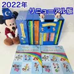 2022年DWE マジックペンセット　アドベンチャーセット　ディズニー英語　G1