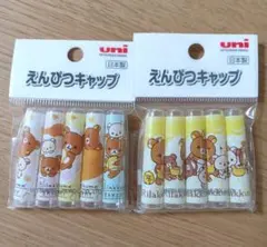 新品 サンエックス 鉛筆キャップ 平成レトロ ファンシー まめゴマ