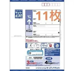 レターパックライト　100枚　新品未使用 2026年最新】レターパックライトの人気アイテム - メルカリ