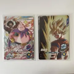 ドラゴンボールダイバーズ　PUR 魔人ブウ　孫悟空