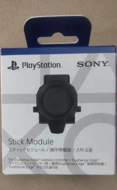 DualSense Edge ワイヤレスコントローラー用スティックモジュール