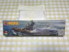 Airfix 1/600 ソ連海軍 ヘリコプター巡洋艦 「モスクワ 」