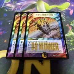 2026年最新】天使と悪魔の墳墓 winnerの人気アイテム - メルカリ