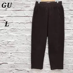 ジーユー 【L】 コーデュロイシェフパンツ ワイドテーパードパンツ ブラウン