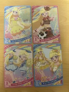 ひみつのアイプリ　星川みつき　グミカード　四枚セット