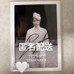 山中柔太朗 生写真 サイン入り M LK 山中柔太朗 生写真 サイン NEXT WINNER｜Yahoo!フリマ（旧PayPay