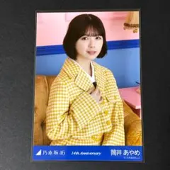 筒井あやめ ✨ 14th Anniversary 14周年記念 5種フルコンプ - メルカリ