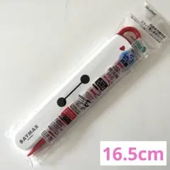 ③スケーター ベイマックス ディズニー 箸セット 箸 箸箱 お弁当セット