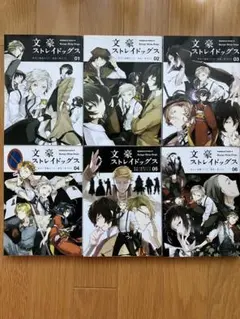 文豪ストレイドッグス 1~12巻