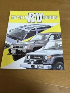 2026年最新】旧車カタログの人気アイテム - メルカリ