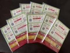 Canon 写真用紙 光沢 ゴールド L判 お試し30枚入 9パック
