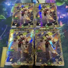蒼き夢双 ドギラゴン天 金トレジャー 3枚 ドギラゴンドリーム 金 トレ