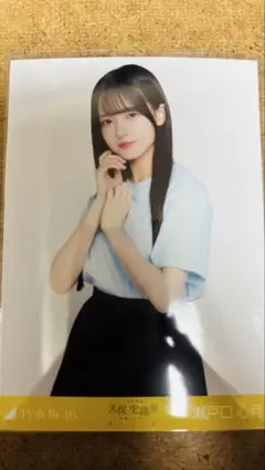 乃木坂生写真 瀬戸口心月 久保史緒里卒業コンサートTシャツ 卒コンT チュウ