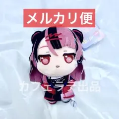 BanG Dream バンドリ：【千石ユノ】 ぷちっしゅ《夢限大みゅーたいぷ