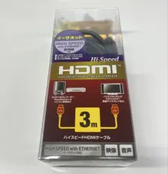 【HDMIケーブル 3m】サンワサプライ KM-HD20-30H