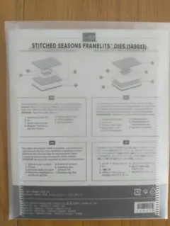 週末お値下げ中です！スタンピンアップStitched Seasons