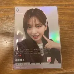遠藤理子 ビルディバイドブライド sc シークレット シリアルナンバー サイン 2026年最新】遠藤さくら ビルディバイド サインの人気アイテム - メルカリ