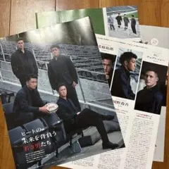 白坂佑太　北條拓郎　岡野喬吾　FCデュプレッシー　ラグビー　雑誌 切り抜き