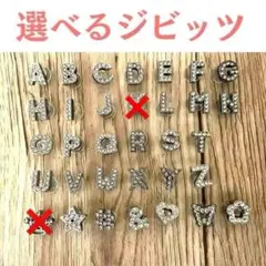 クロックス チャーム