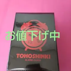 東方神起 グッズ等 まとめ売り 東方神起 20th Anniversary LIVE TOUR〜ZONE〜」グッズ販売決定