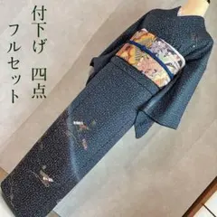 訪問着　フルセット　正絹　手染め　手刺繍 000000007961_Z7f45SI.jpg