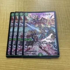 フェアリーミラクル CSプロモ 4枚セット