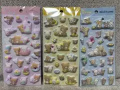 最安値【正規品】もっとふにふにシール・リラックマ 3種セット