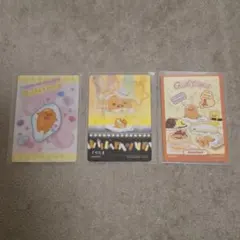 サンリオ　コレクターズカード　ウエハース9　ぐでたま