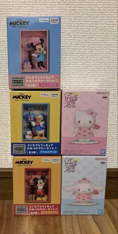 ②ミッキー＆フレンズ ひみつのクローゼット3種セット　サンリオ2種セット