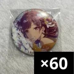 プロセカ 巡音ルカ グリ缶 10B 80点まとめ売り - メルカリ