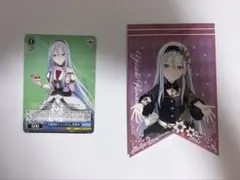 プロセカ プロジェクトセカイ 宵崎奏 セット