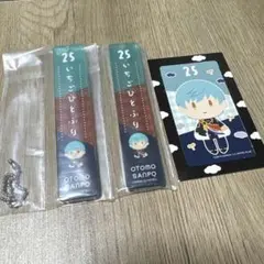 『刀剣乱舞』御伴散歩 御伴くじ G賞アクリルチャーム 一期一振+くじ券